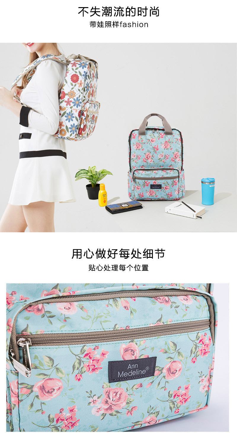 韩国Ann Medeline多功能妈妈包妈咪包外出包复古薄荷绿玫瑰花 花色