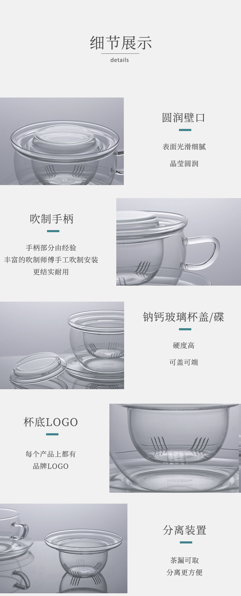 德国源产trendglas JENA 耐热玻璃水杯茶杯带茶漏 0.4L 透明