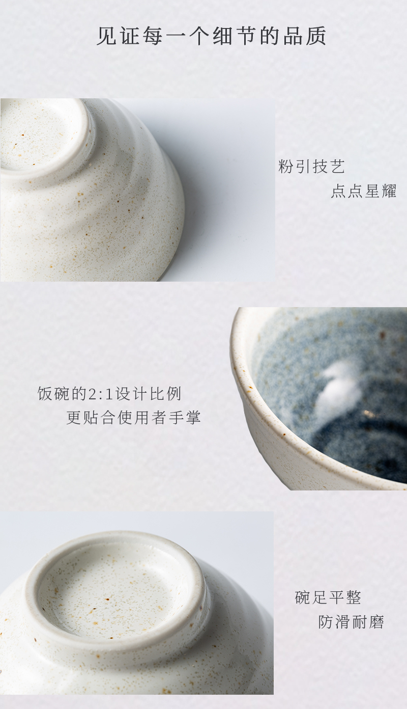 日本原产舍米蓝星耀粉引日式饭碗餐碗 窑变蓝