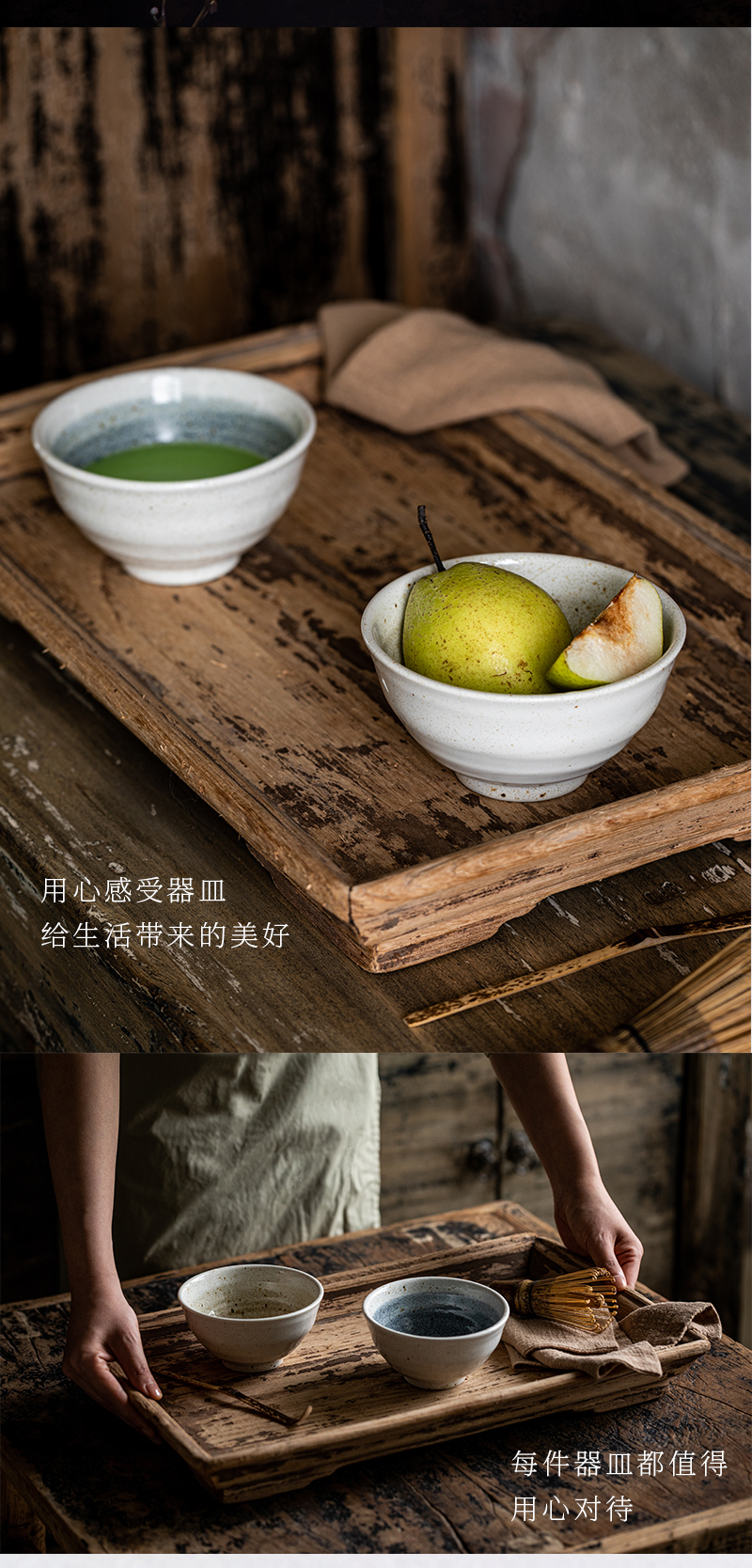 日本原产舍米蓝星耀粉引日式饭碗餐碗 窑变蓝