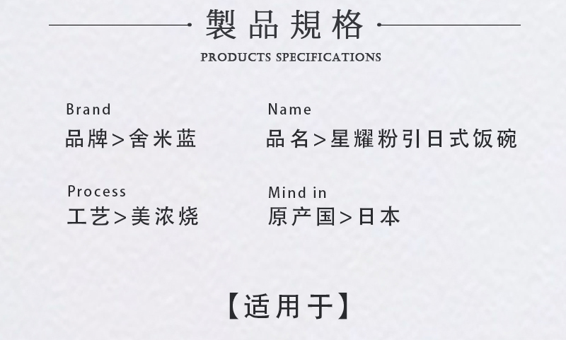 日本原产舍米蓝星耀粉引日式饭碗餐碗 窑变蓝
