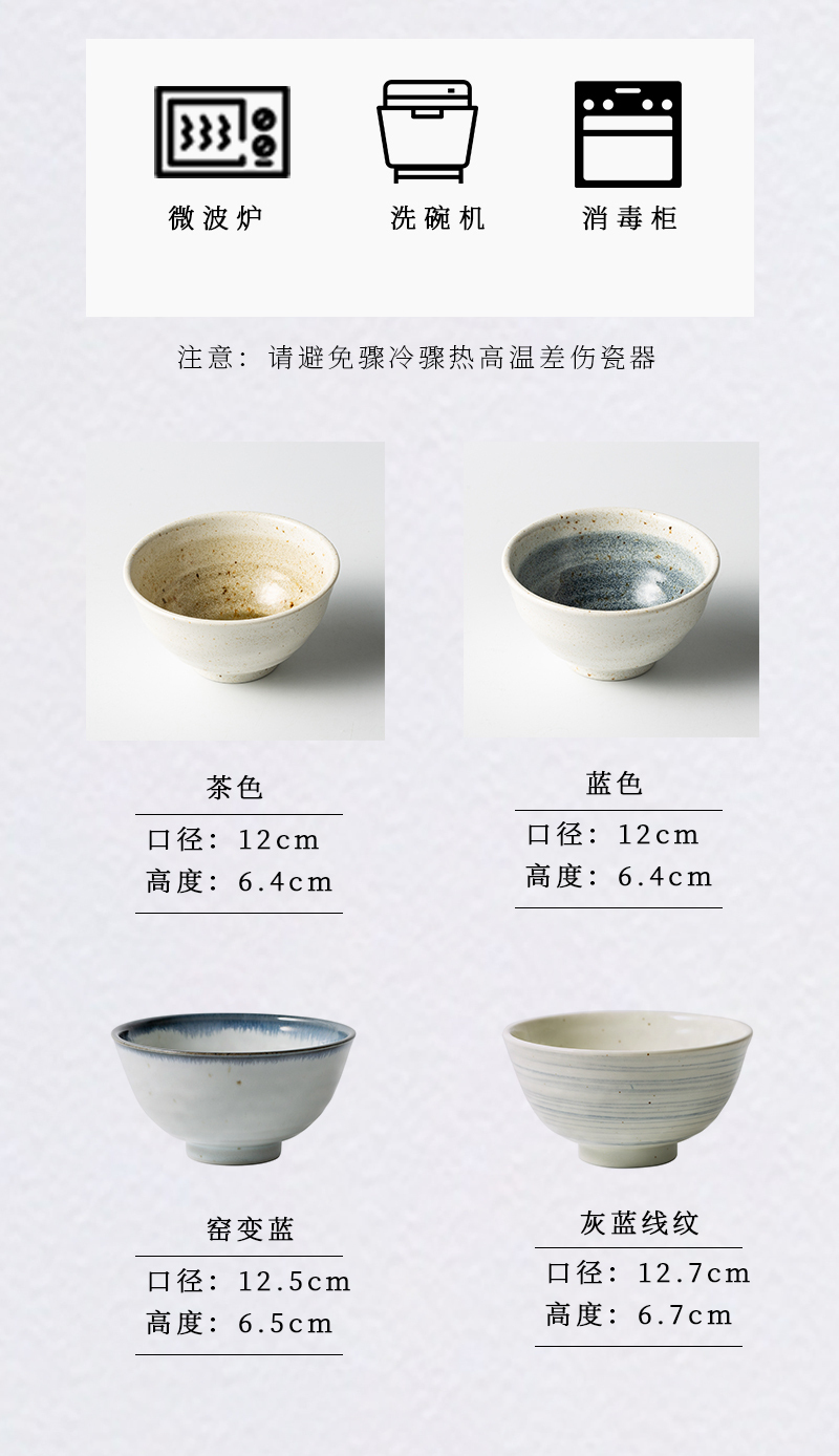 日本原产舍米蓝星耀粉引日式饭碗餐碗 窑变蓝