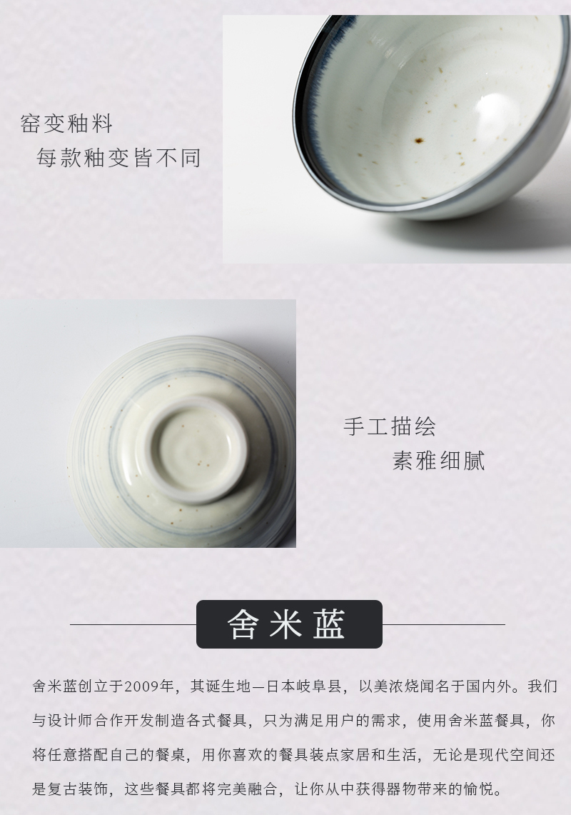 日本原产舍米蓝星耀粉引日式饭碗餐碗 窑变蓝