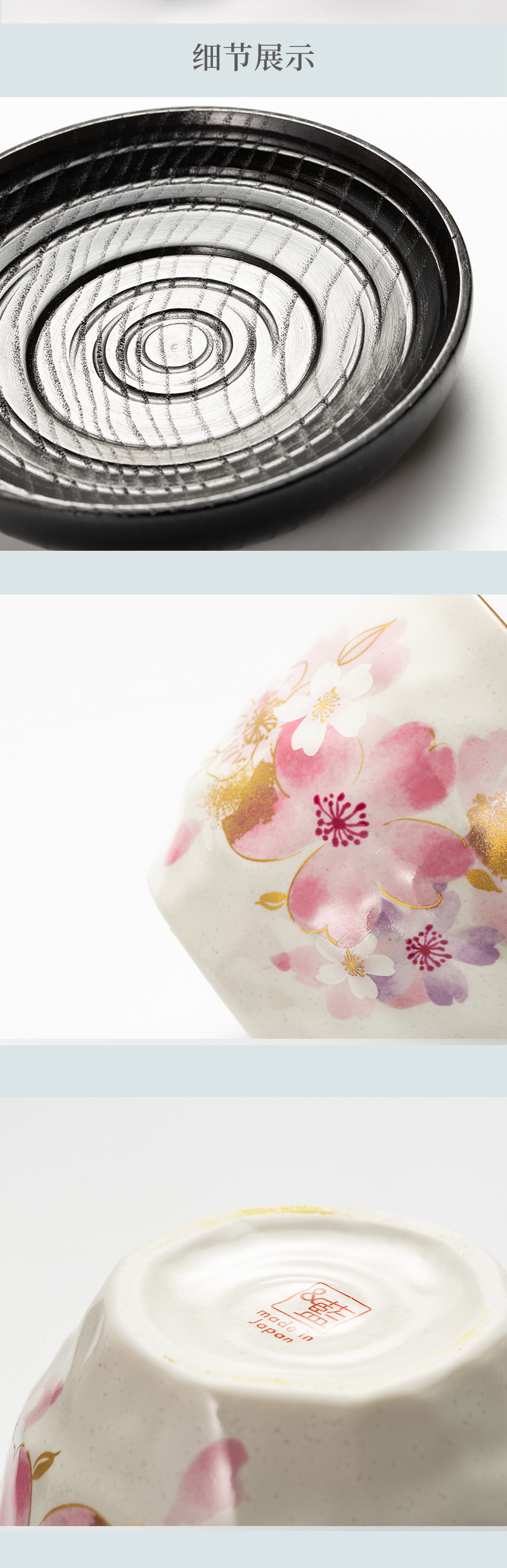 日本原产CERAMIC AI花甘露系列 茶杯5件套 粉色