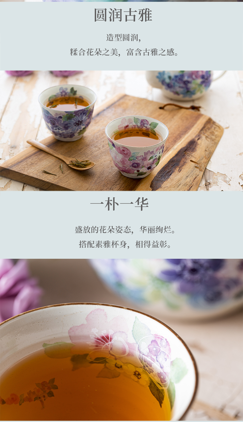 日本原产ceramic 蓝美浓烧茶杯杯子花工房 粉色