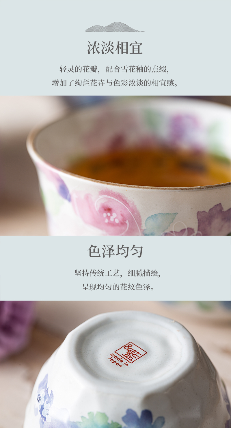 日本原产ceramic 蓝美浓烧茶杯杯子花工房 粉色