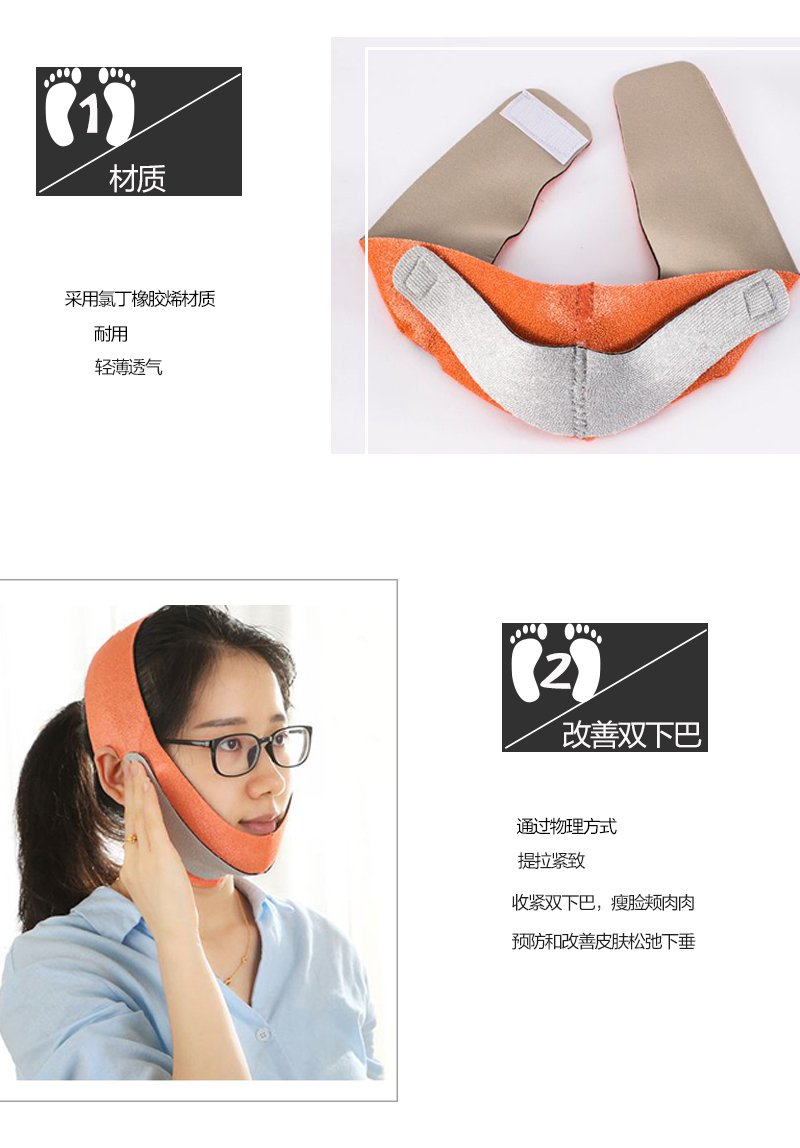 日本原产COGIT瘦脸美颜带针对双下巴 橘黄色 均码