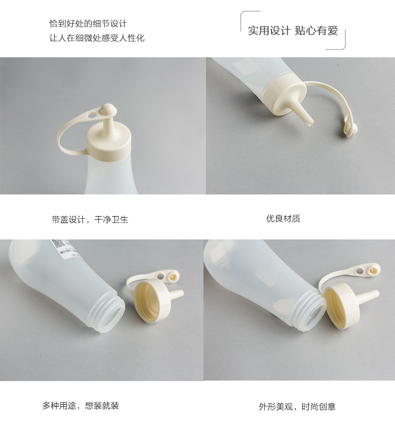 日本原产inomata带盖防漏沙拉酱瓶挤酱瓶调味瓶油壶250ml 棕色