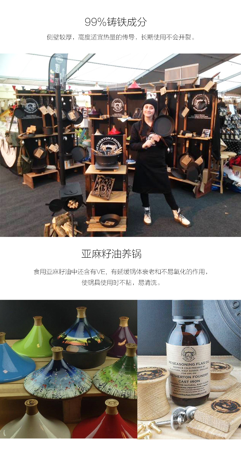 英国原产Netherton手工打造铸铁塔吉锅炖锅焖烧锅31cm 清新花丛