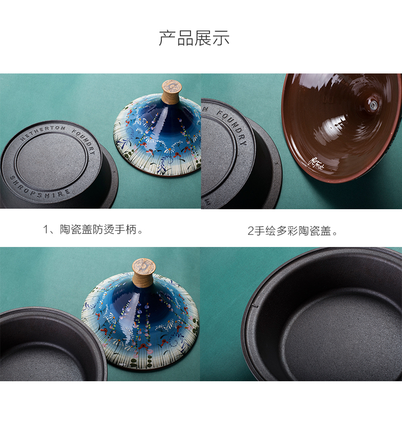 英国原产Netherton手工打造铸铁塔吉锅炖锅焖烧锅31cm 清新花丛