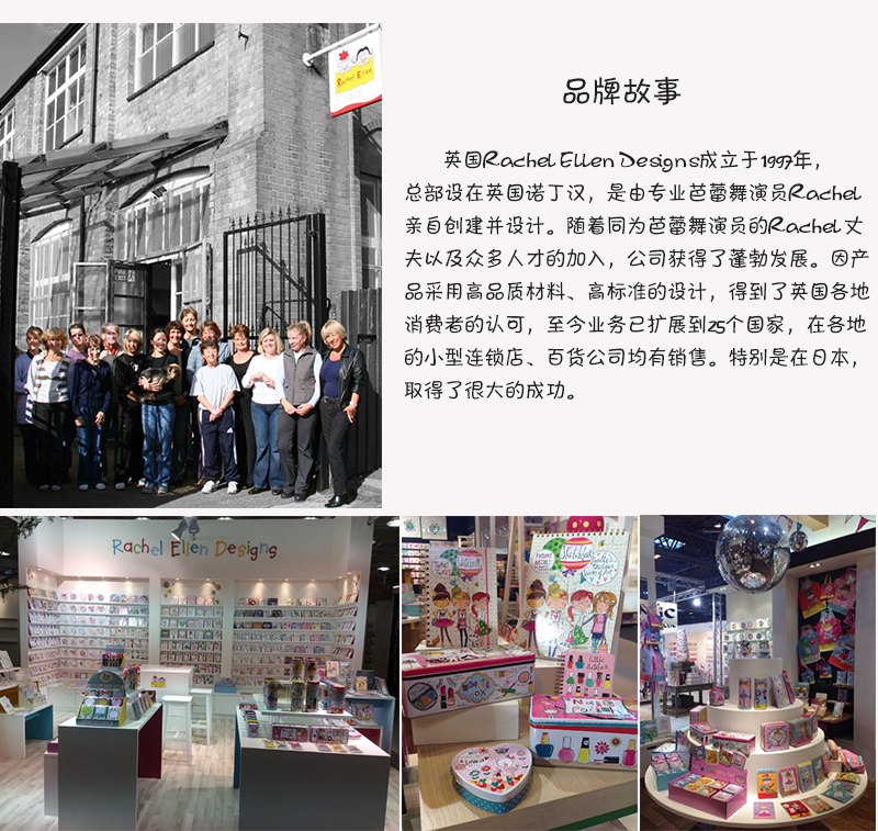 英国原产Rachel Ellen Designs公主主题系列儿童墙贴 玫红