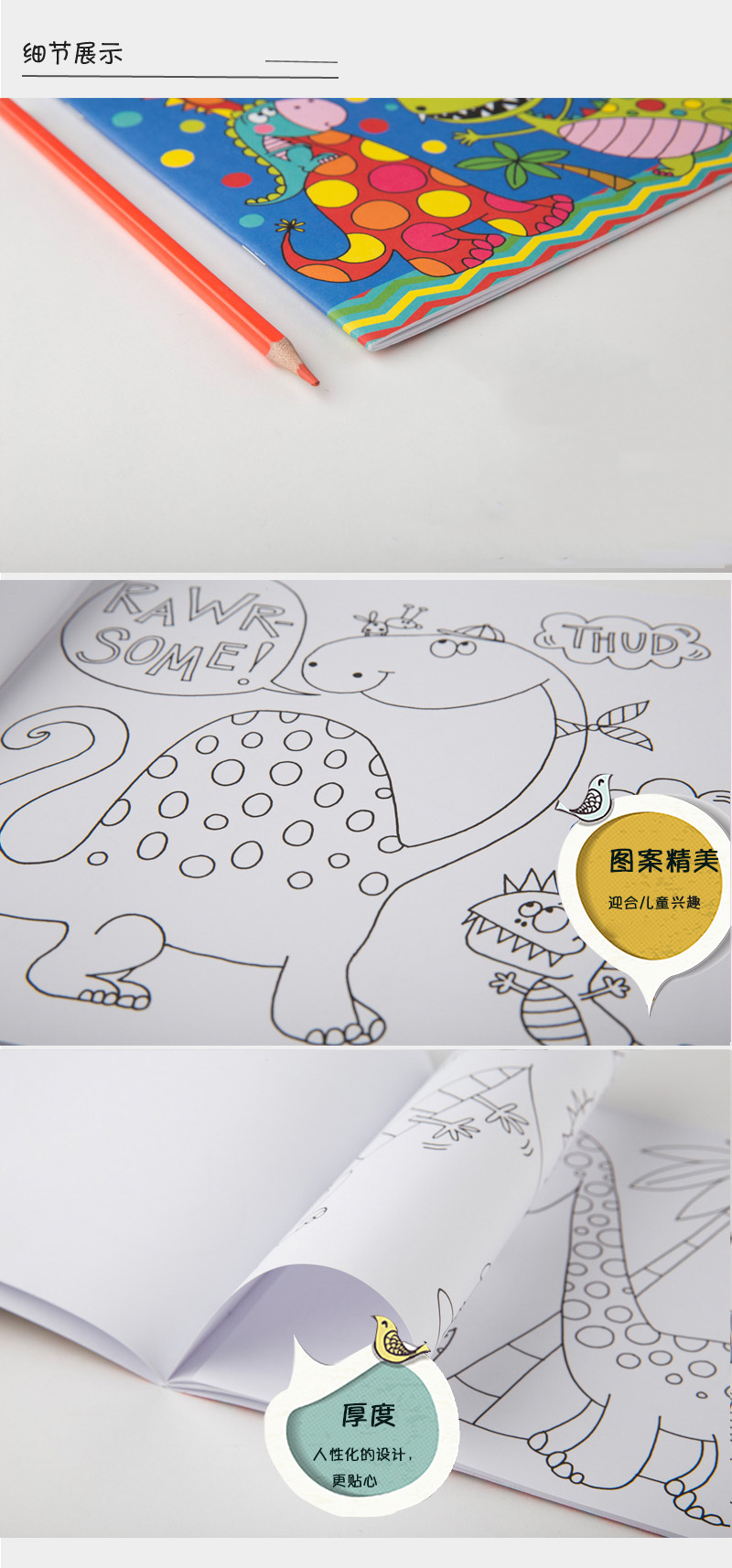 英国原产Rachel Ellen Designs恐龙儿童画图本涂色本填色本 彩色