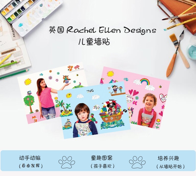 英国原产Rachel Ellen Designs公主主题系列儿童墙贴 玫红