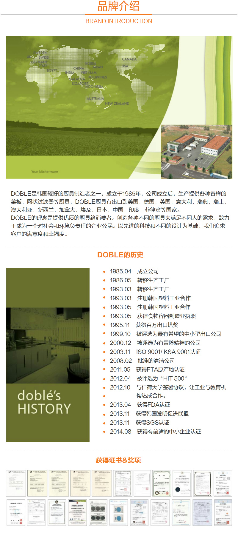 韩国原产doble 不锈钢鸡蛋皮蛋切片器火腿番茄切片器 浅绿