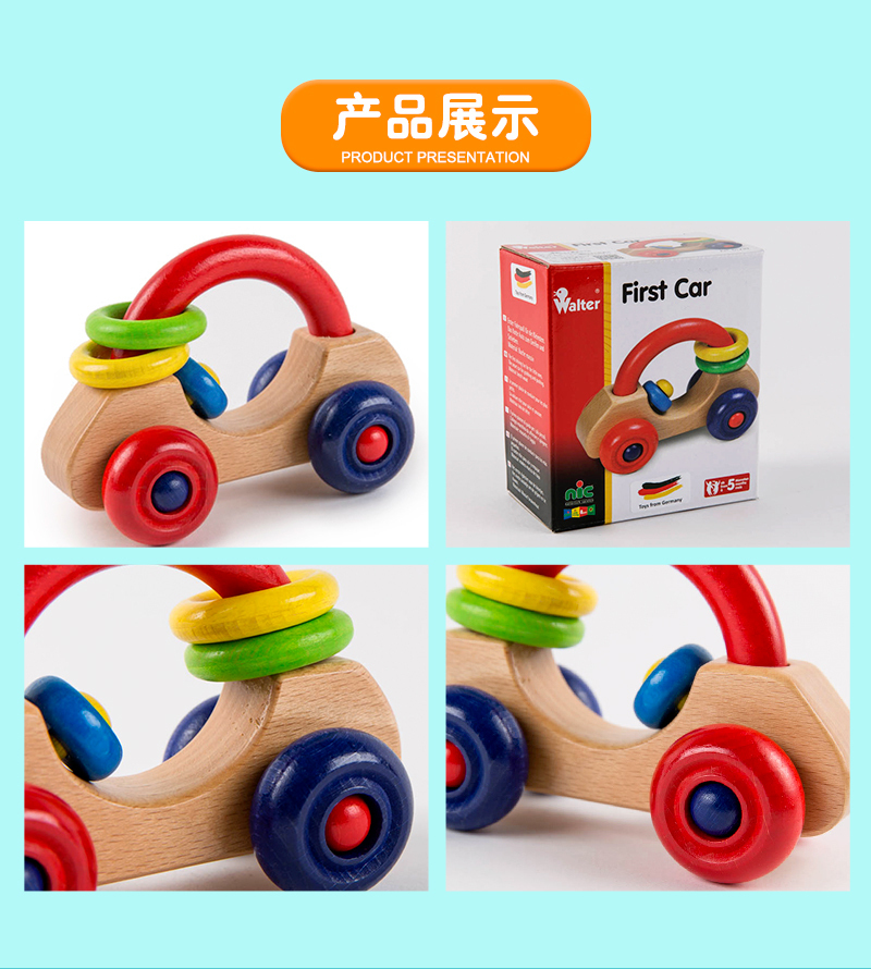 德国原产nic积木益智玩具迷你汽车 彩色