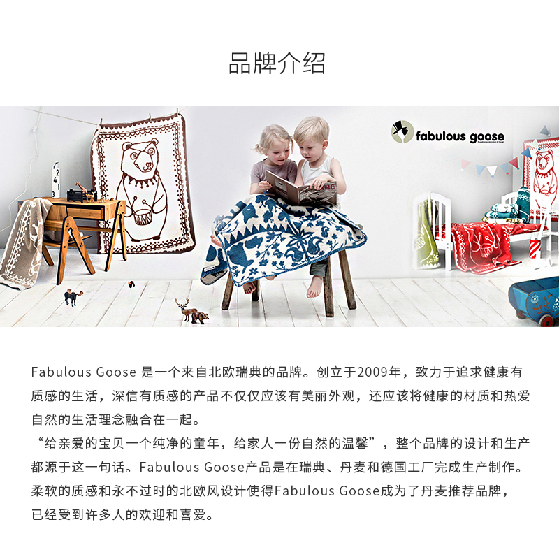 瑞典fabulous goose 有机棉婴儿毛毯小狗 蓝色