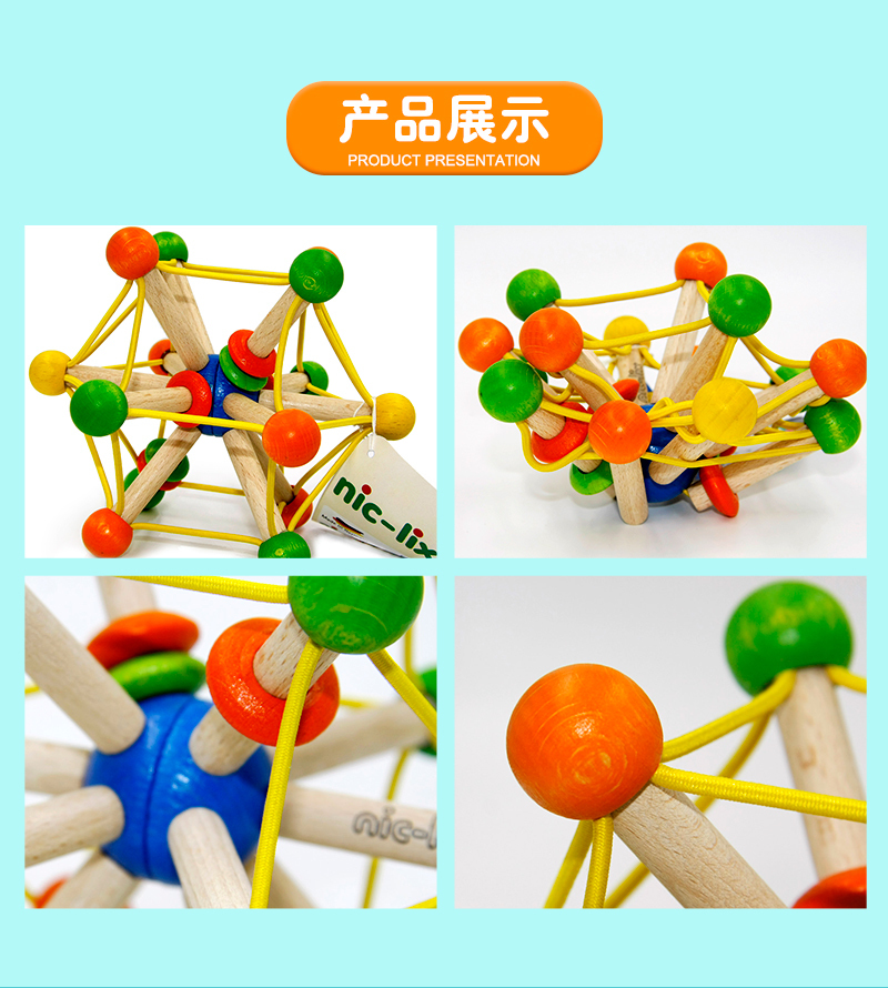 德国原产nic积木益智玩具织机 彩色