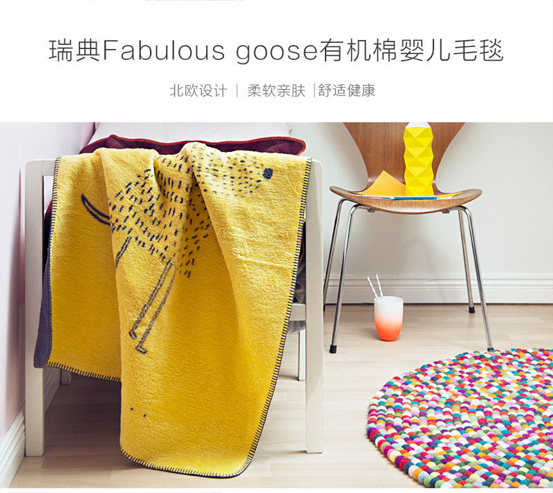 瑞典fabulous goose 有机棉婴儿毛毯小狗 蓝色