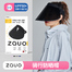 韩国zauo夏季骑行防晒帽遮阳帽360度可调节可拆卸黑色 黑色