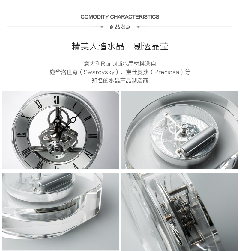 意大利原产Ranoldi水晶摆件 时钟客厅静音钟表座钟台钟摆件 透明