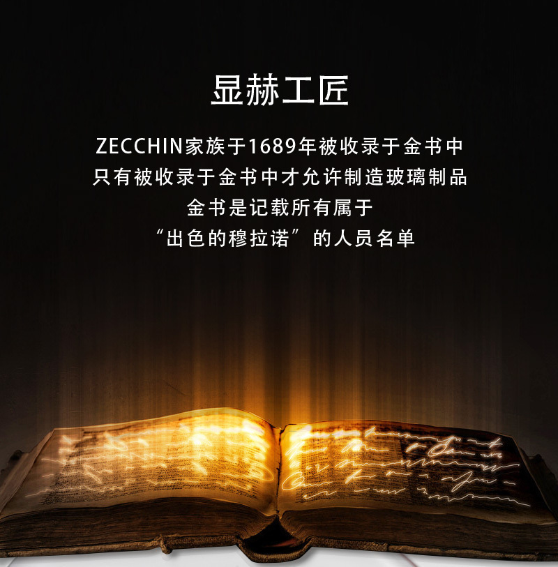 意大利原产ZECCHIN叶纹系列笛型杯高脚杯红酒杯 紫色