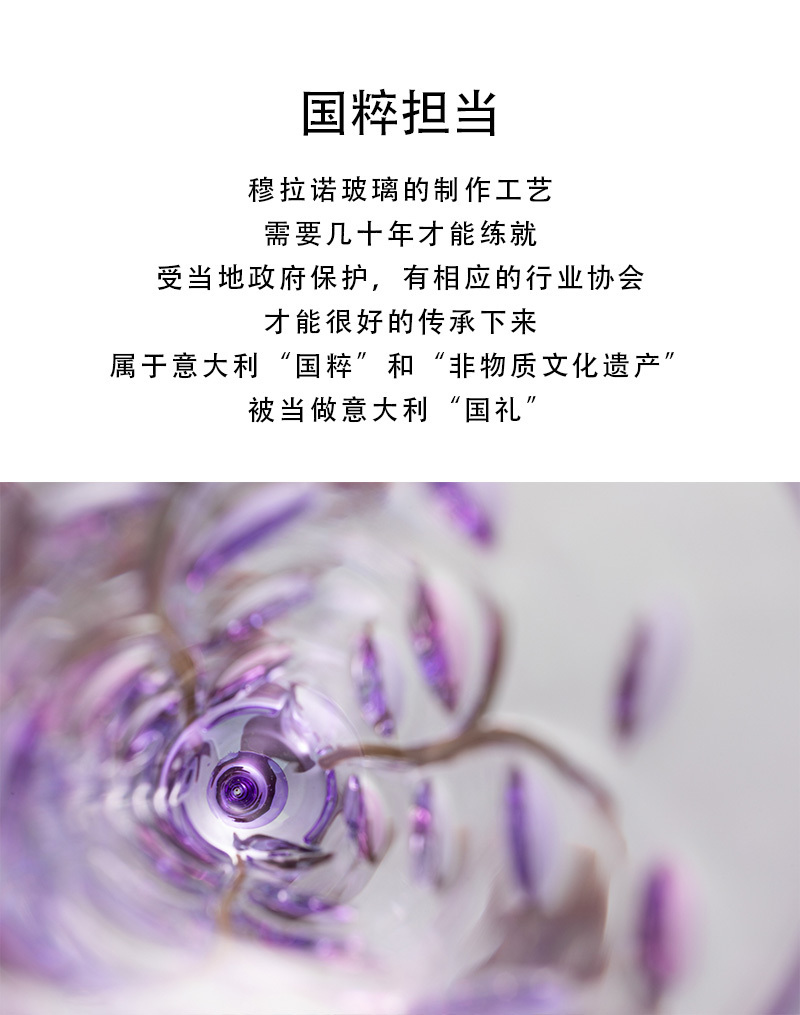 意大利原产ZECCHIN叶纹系列笛型杯高脚杯红酒杯 紫色