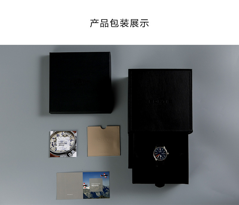 瑞士原产FORTIS 富利斯cockpit防水夜光商务简约男机械手表 深蓝