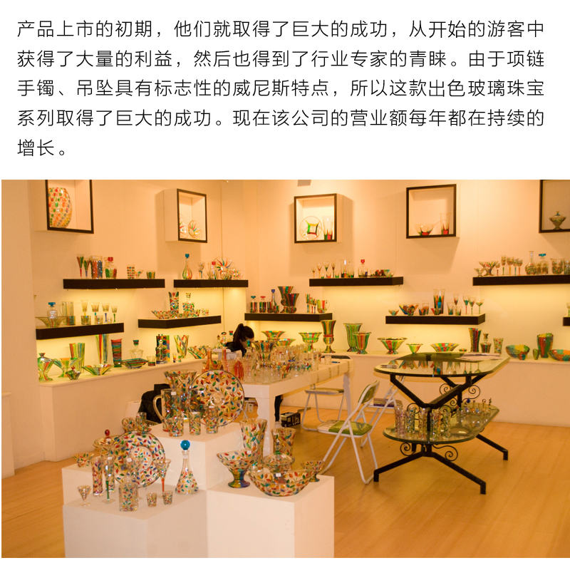 意大利原产ZECCHIN穆拉诺星河系列手工彩色玻璃酒水杯360ml 红色