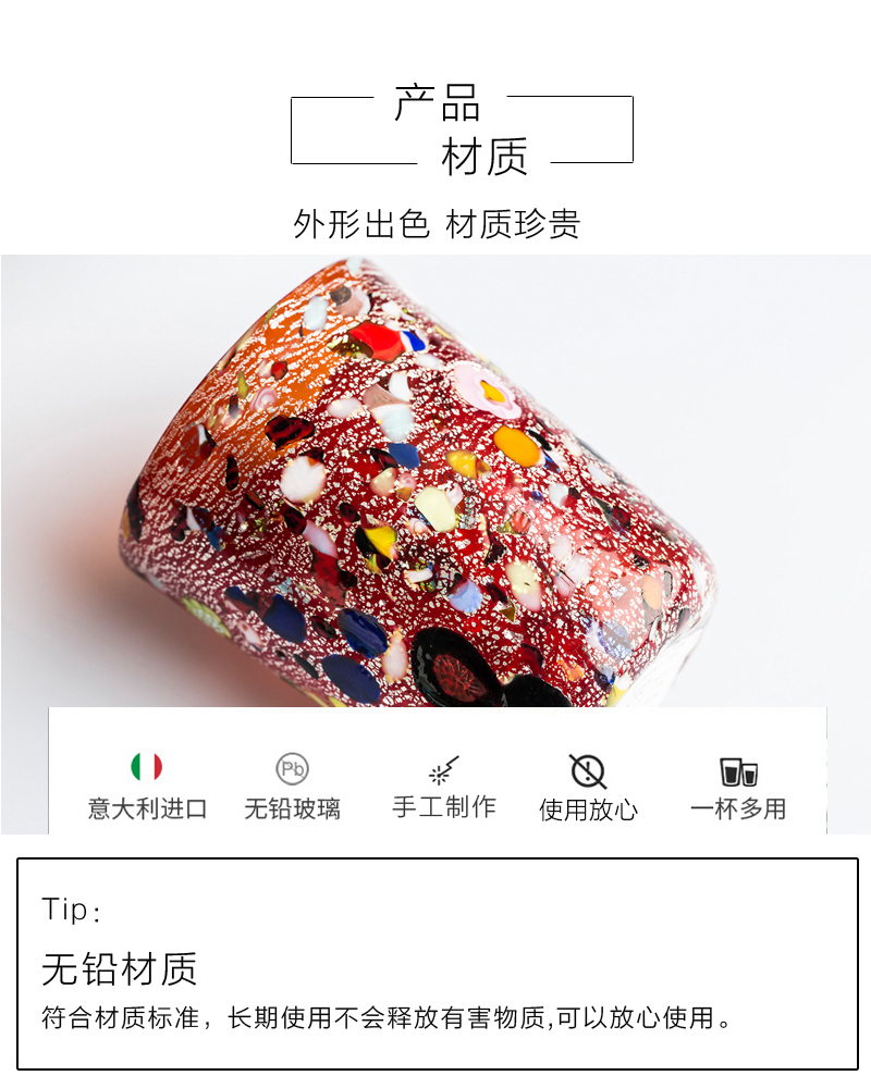 意大利原产ZECCHIN穆拉诺星河系列手工彩色玻璃酒水杯360ml 红色