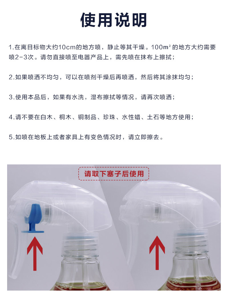 日本原产uyeki家用消毒Infclin喷雾剂孕妇宝宝便携装 250ml 金黄