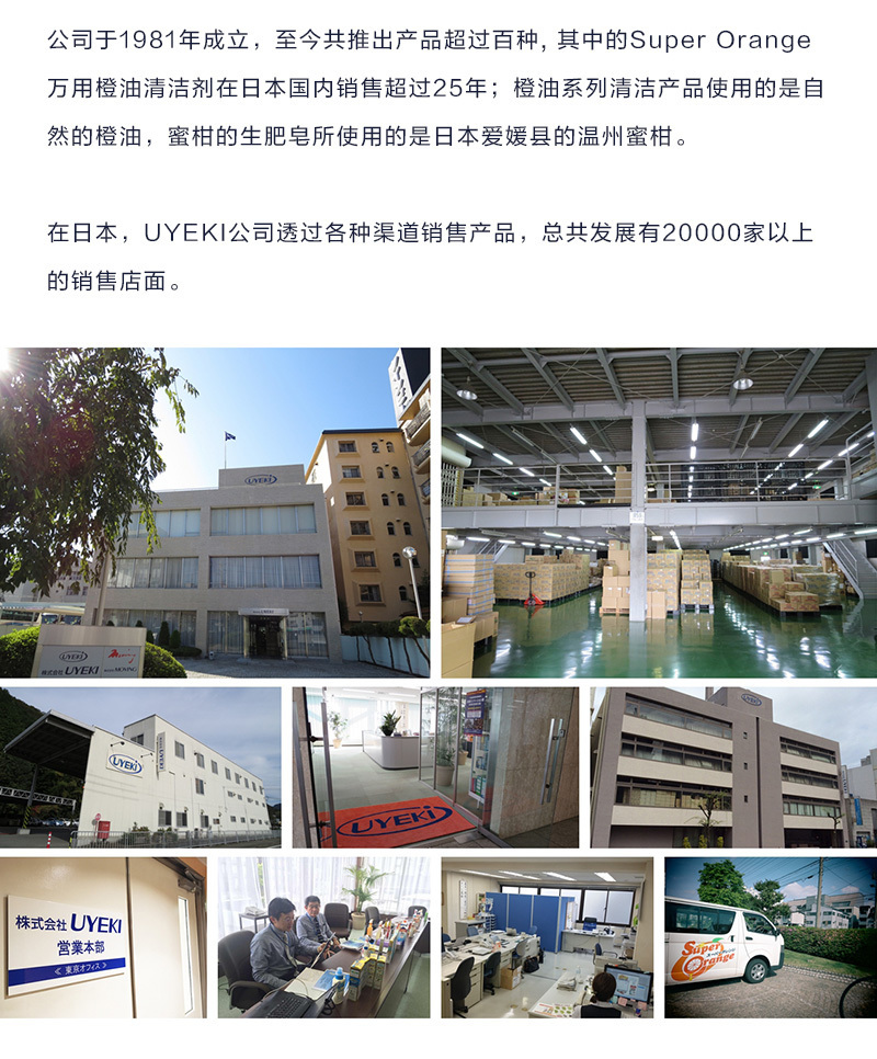 日本原产uyeki家用消毒Infclin喷雾剂孕妇宝宝便携装 250ml 金黄