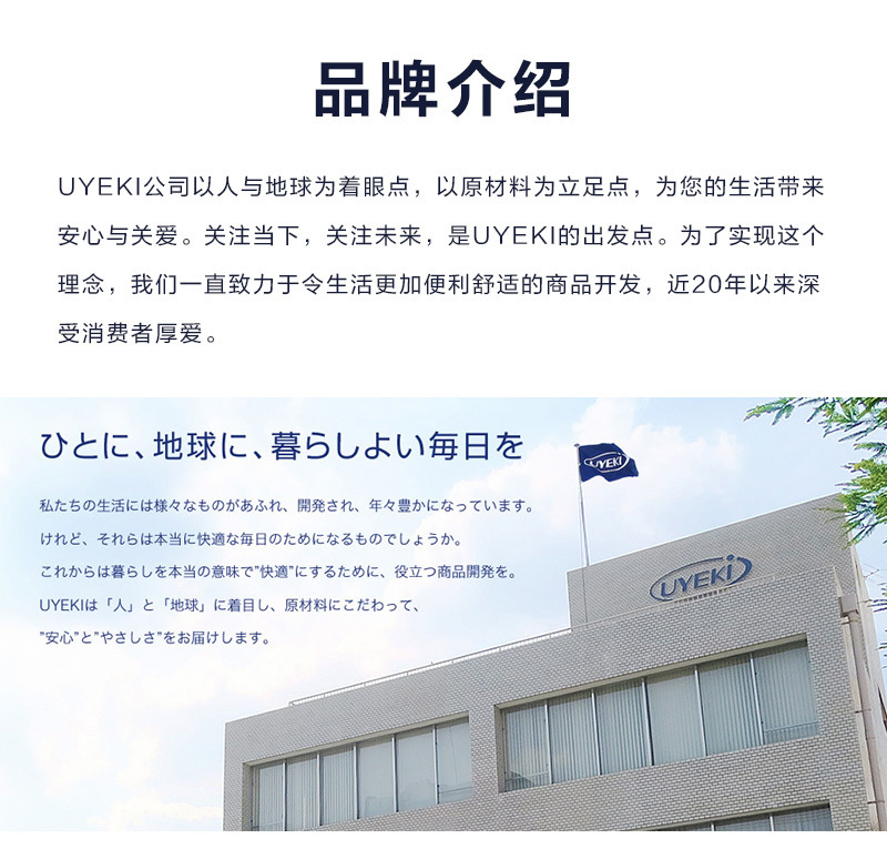 日本原产uyeki家用消毒Infclin喷雾剂孕妇宝宝便携装 250ml 金黄