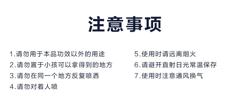 日本原产uyeki家用消毒Infclin喷雾剂孕妇宝宝便携装 250ml 金黄