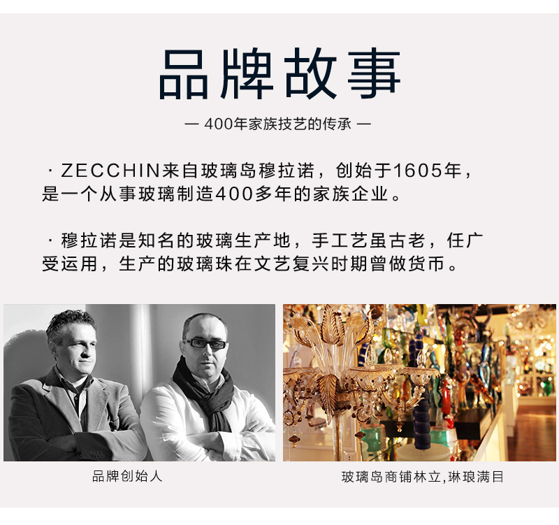 意大利原产ZECCHIN穆里纳系列吊坠 黄色