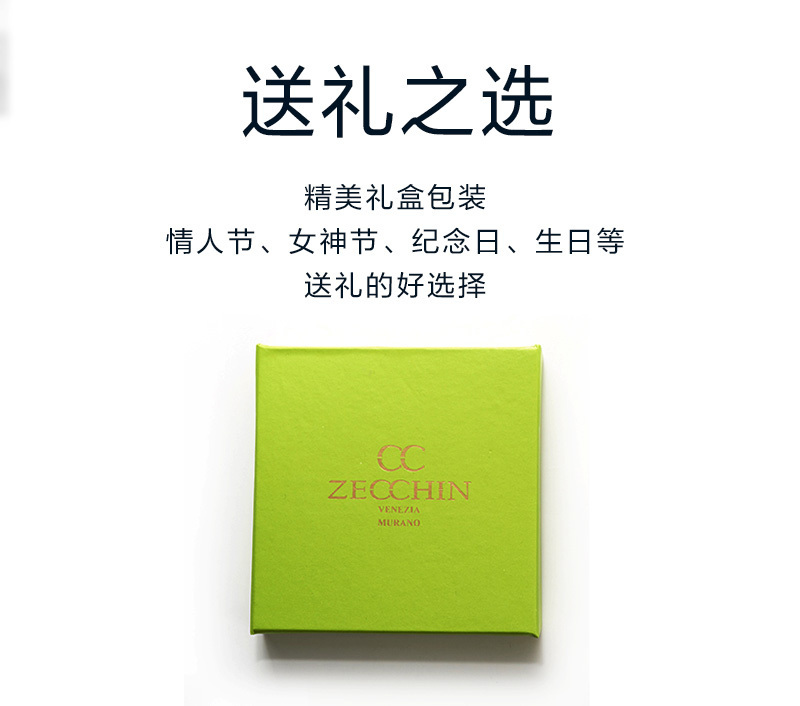 意大利原产ZECCHIN穆里纳系列吊坠 黄色