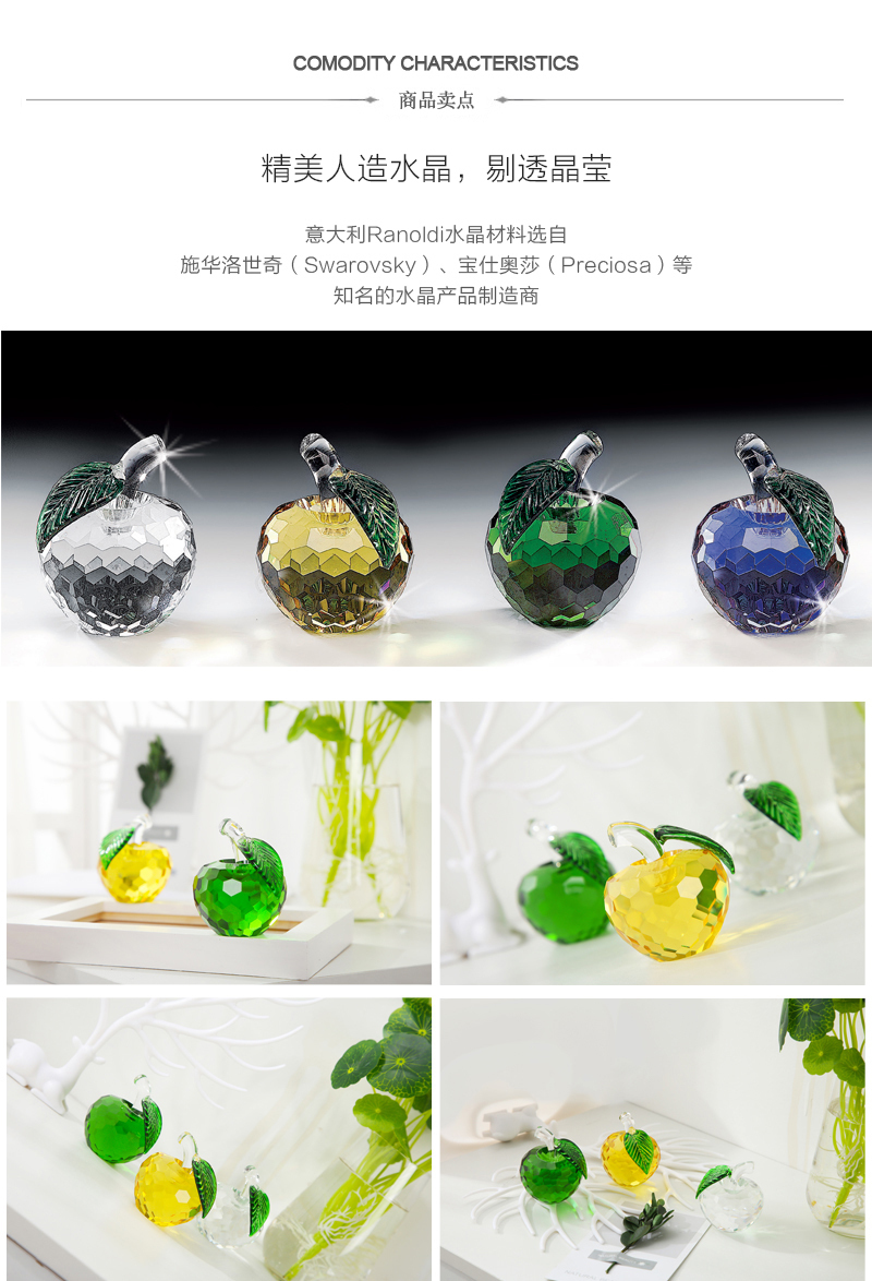 意大利原产Ranoldi苹果造型水晶摆件 创意工艺品摆件生日礼物 黄色