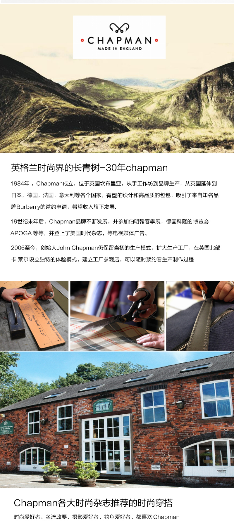 英国原产chapman纯手工约克郡羊毛笔记本保护套电脑包15寸 宝蓝