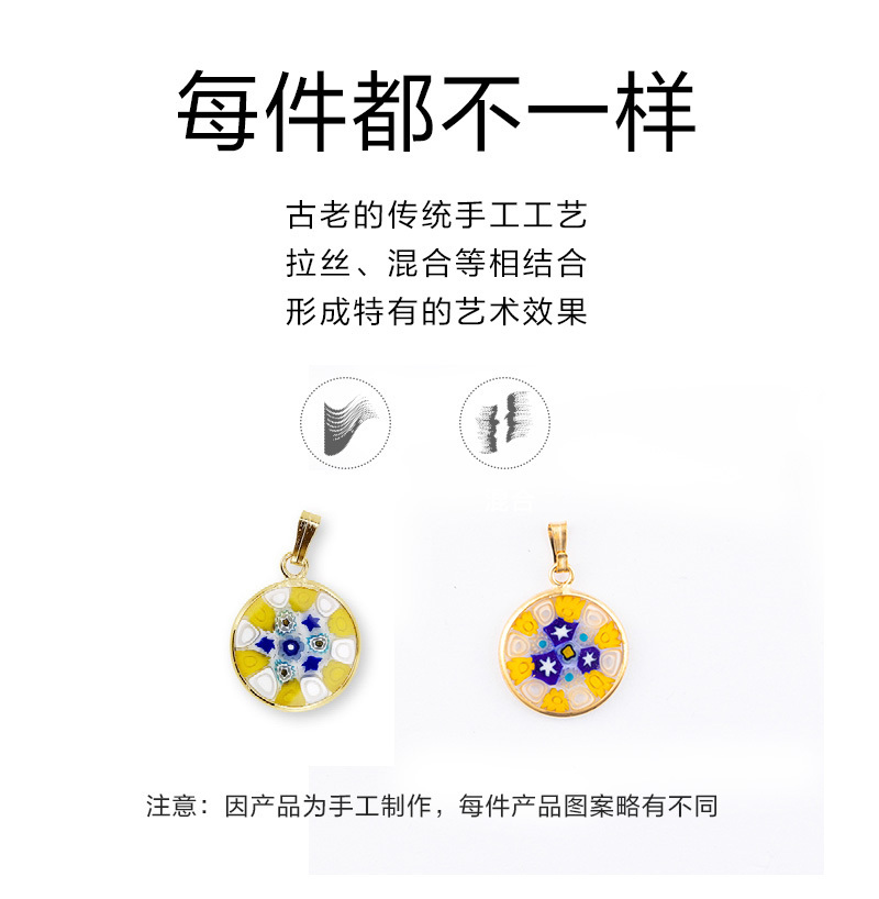 意大利原产ZECCHIN穆里纳系列吊坠 黄色