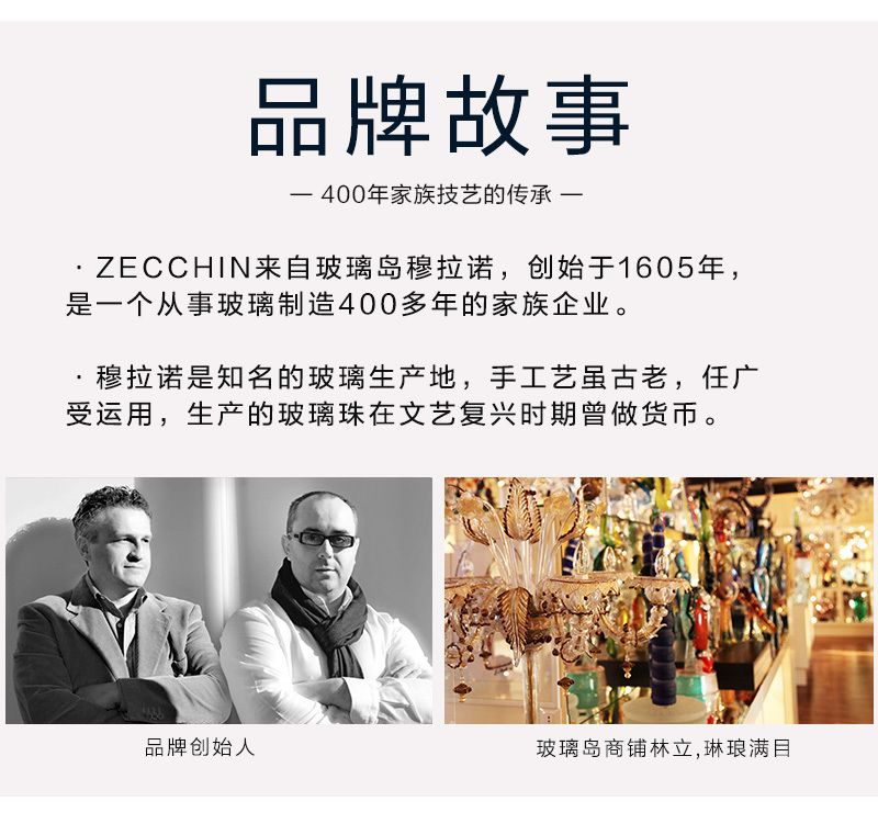 意大利原产ZECCHIN 闪亮系列饰品首饰手链耳坠耳环 手链