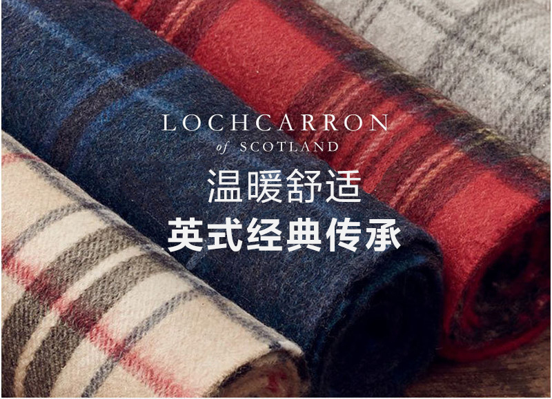 英国原产LOCHCARRON of SCOTLAND戴安娜王妃围巾格子羊毛围巾 蓝黑 180*25cm