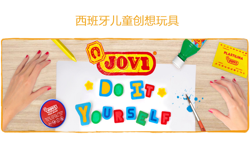 西班牙原产JOVI绘画海绵涂鸦海绵印章 16个装 彩色
