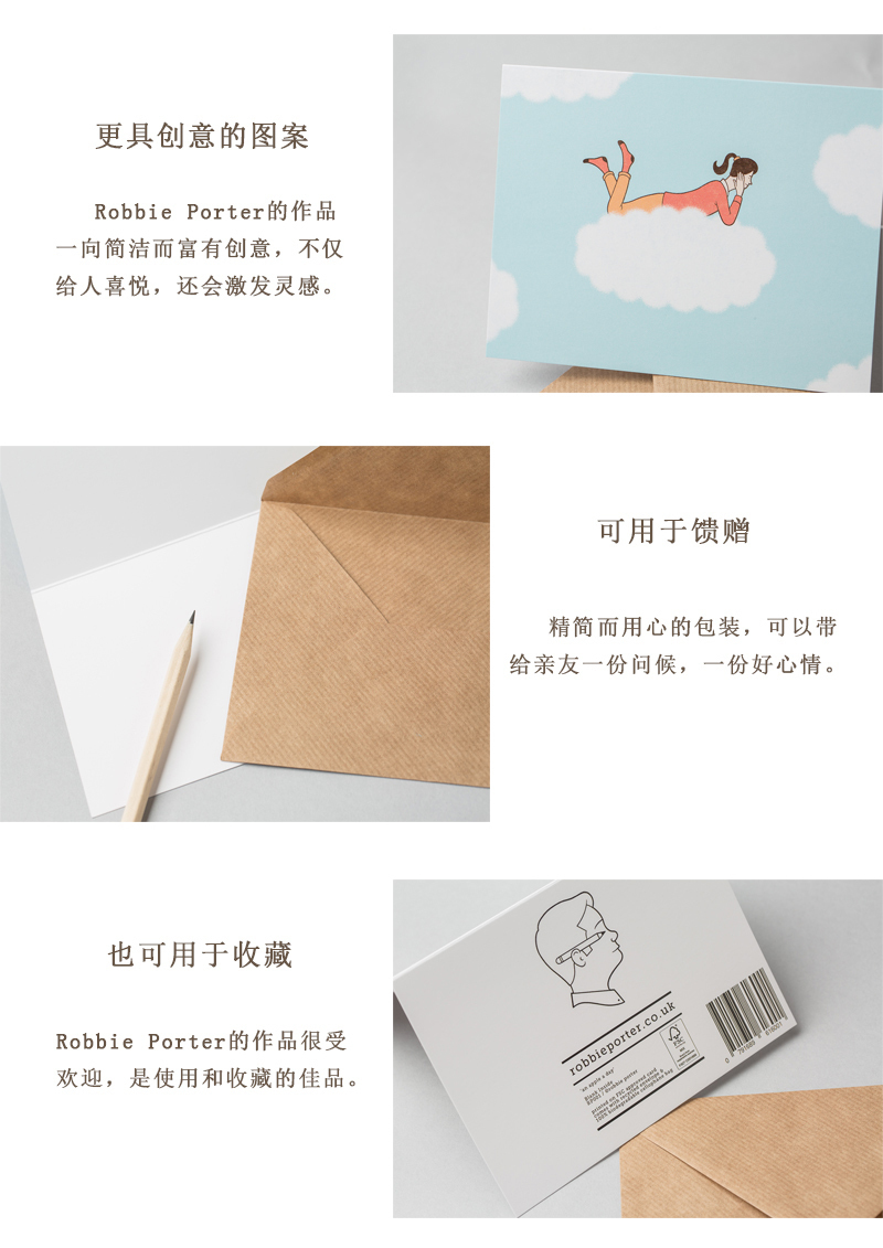 英国原产ROBBIE PORTER创意明信片礼物贺卡白日梦 蓝色