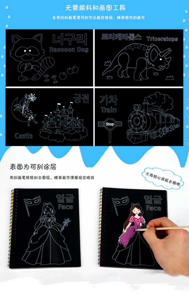 韩国原产Page ON刮刮板mini款(乐器系列) 彩色