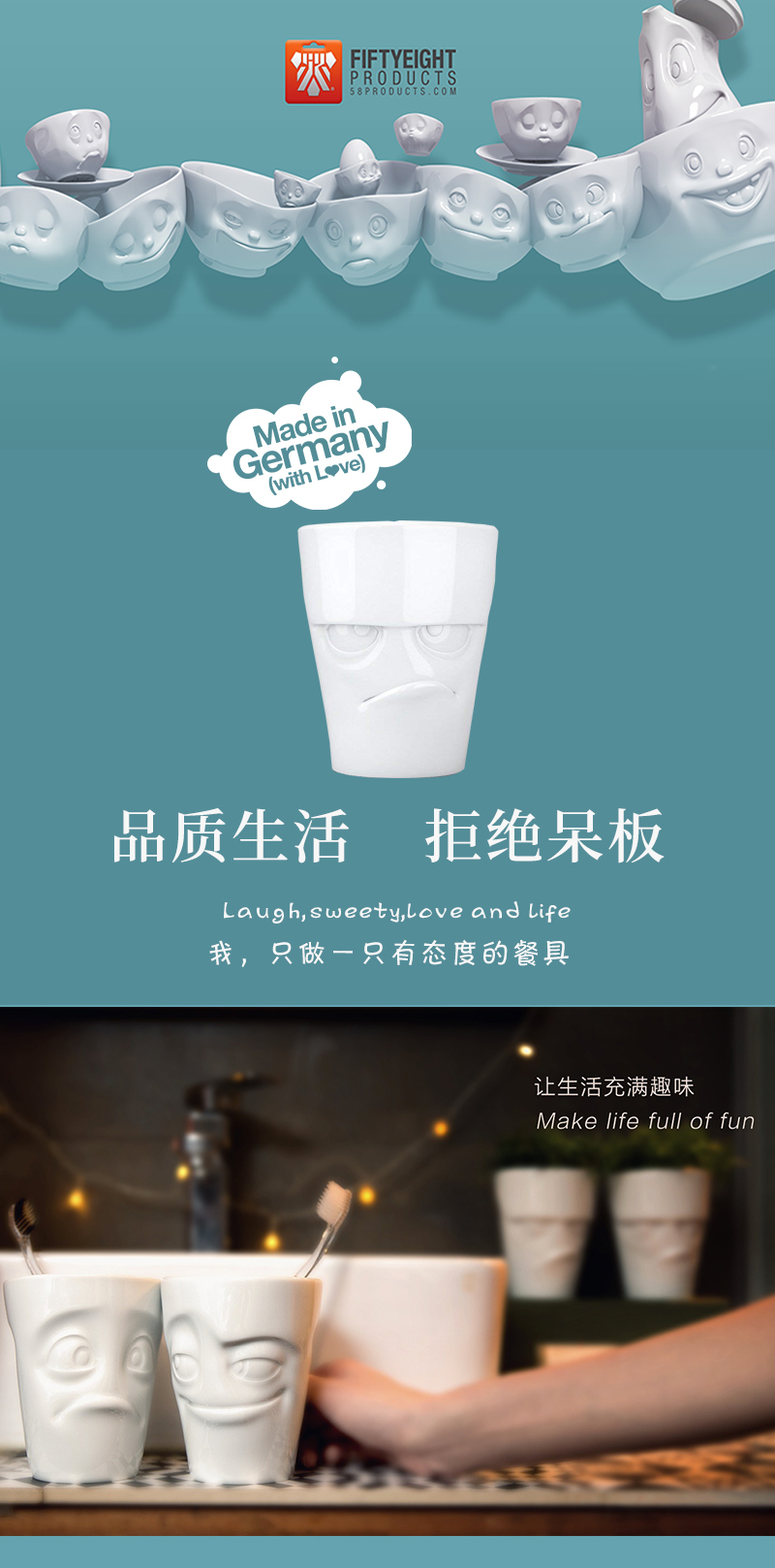 德国原产Fiftyeight 陶瓷卡通表情杯水杯茶杯皱眉350ml 白色