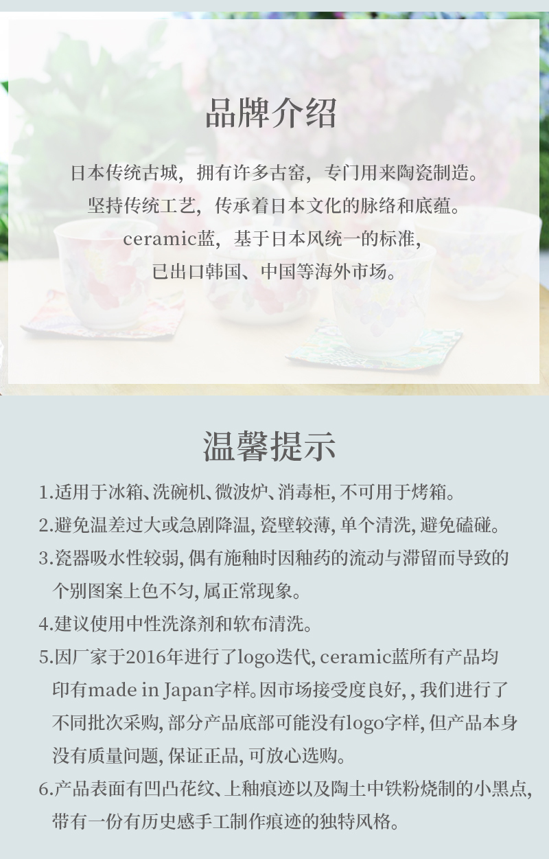 日本原产ceramic 蓝美浓烧茶杯杯子花工房 粉色