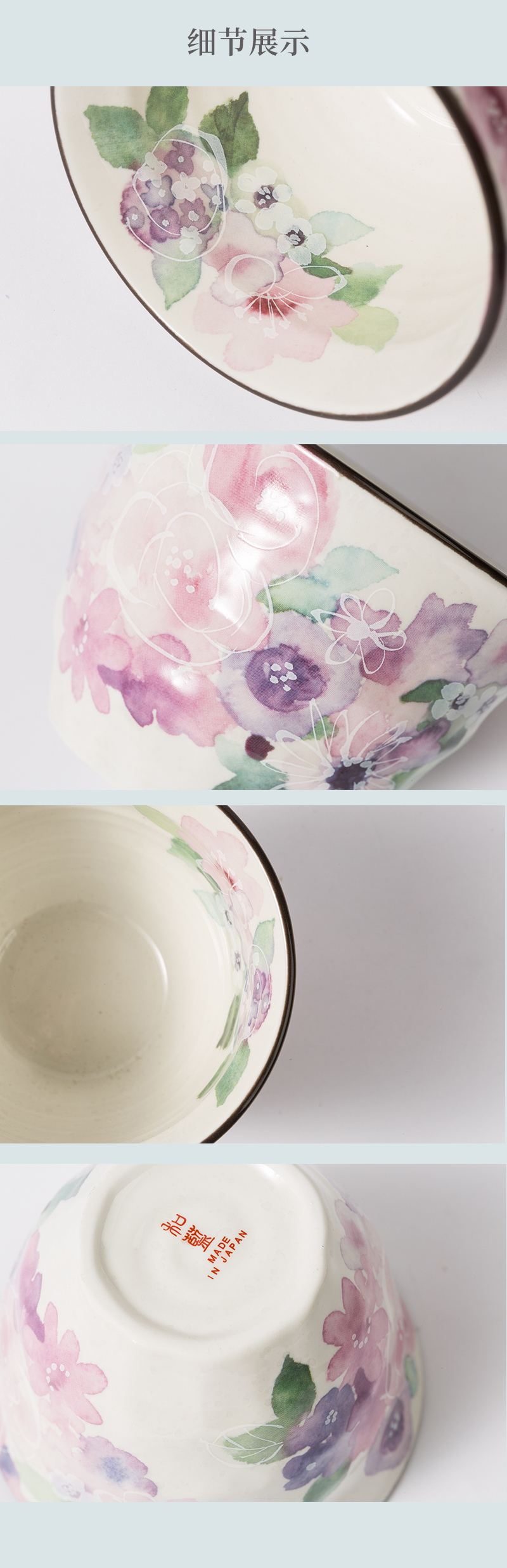 日本原产ceramic 蓝美浓烧茶杯杯子花工房 粉色