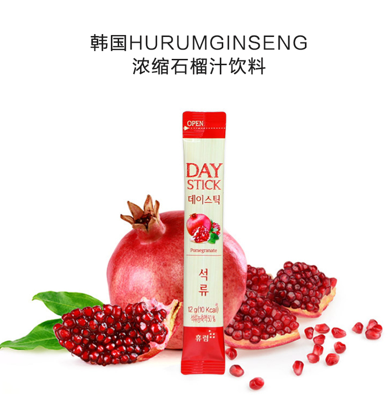 韩国原产HURUMGINSENG浓缩石榴汁果汁饮料礼盒装12gX15包 红色