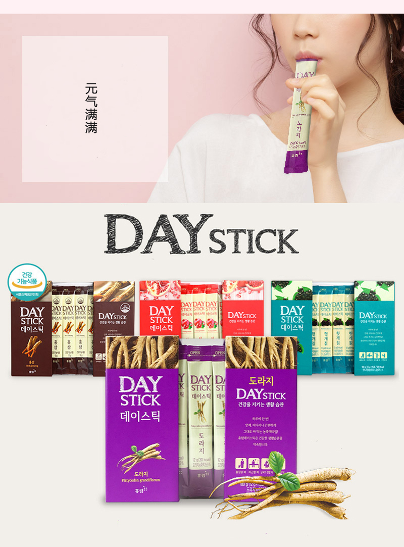 韩国原产HURUMGINSENG浓缩石榴汁果汁饮料礼盒装12gX15包 红色