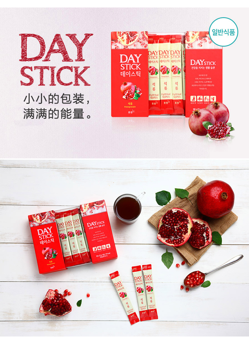 韩国原产HURUMGINSENG浓缩石榴汁果汁饮料礼盒装12gX15包 红色