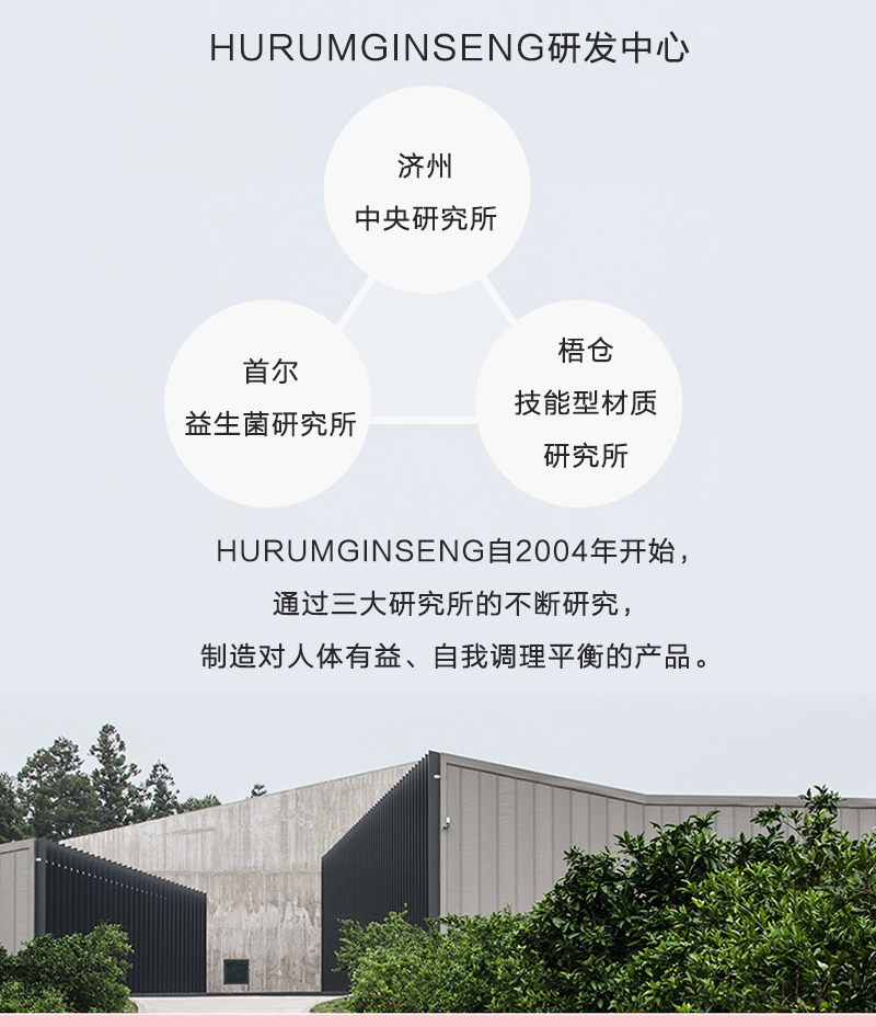 韩国原产HURUMGINSENG浓缩石榴汁果汁饮料礼盒装12gX15包 红色